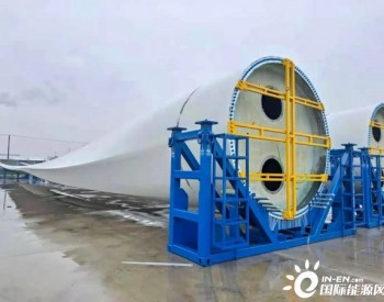 东方风电江苏基地首套7MW-B910A型叶片成功入库