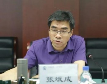 中陕核原党委书记张斌成被提起公诉，与“大老虎”<em>赵正永</em>有关！