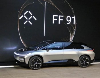 法拉第，未來仍是迷局