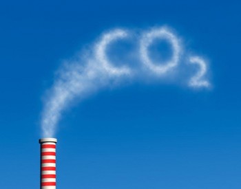 中国<em>碳排放权交易市场</em>全面启动 试点十年累计成交近100亿