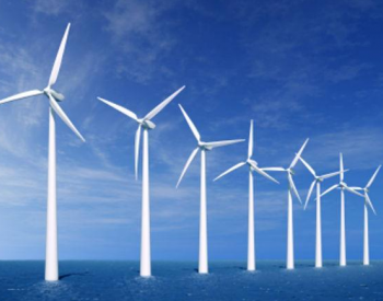 出炉！WFO公布2020年全球海上<em>风电数据</em>！