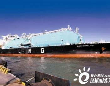 “坚决”号LNG船从中石化天津<em>LNG码头</em>离泊