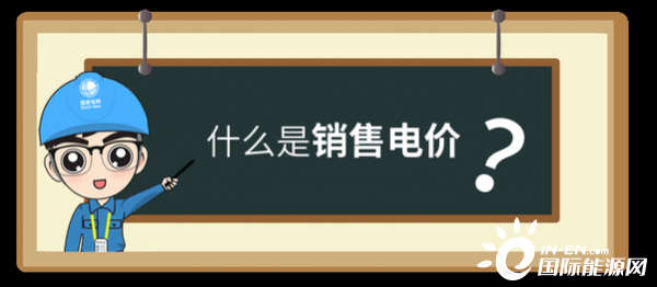 什么时候交电费最好 11253272246084.png