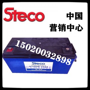 STECO蓄电池PLATINE铅酸全系列