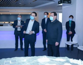上海市委书记李强新年后企业首访到远景，关注绿色科技与<em>智慧城市</em>