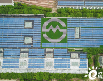 华为<em>光伏解决方案</em>为上海地铁提供绿色清洁能源
