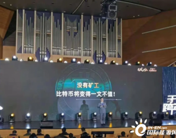 气候变化对矿场的影响