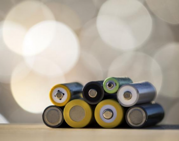 欧盟电池新规支持<em>可持续能源</em>产业 打造储能电池竞争性生态系统