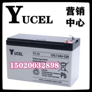 英国YUCEL蓄电池Y7-12机房备用电力储能系统