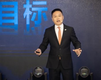 天合富家：征战分布式 新起点大未来