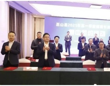 三峡新能源与重庆市巫山县签署风光项目<em>合作开发协议</em>