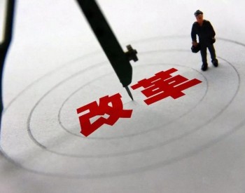 今年两会看什么？<em>创新低</em>碳是意料之中，发电将成重点变革行业