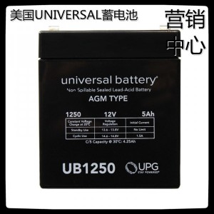 美国UNIVERSAL蓄电池UB1250/12V5AH铅酸
