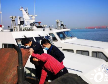 江阴海事局推动开展首例吸煤船非法<em>改装</em>设备拆除