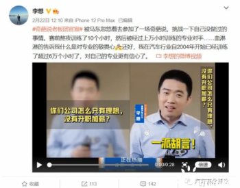 “抠门”的理想，准备如何花掉300亿元？