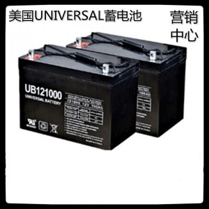 UNIVERSAL蓄电池UB121500/12V150AH