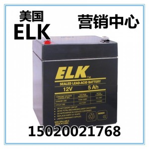 美国ELK蓄电池ELK-1250太阳能光伏发电12V5AH