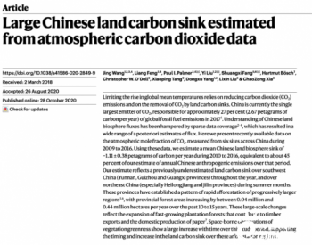 <em>中国陆</em>地生物碳汇规模有多大？