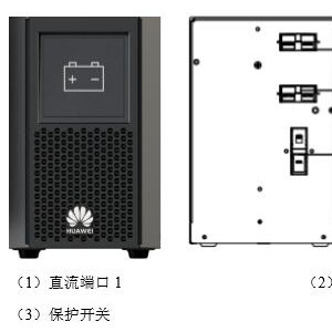 华为UPS2000-A小型UPS电源 原厂质保 现货销售