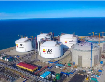 中国石化57亿<em>LNG项目扩建</em>工程落户天津经济技术开发区