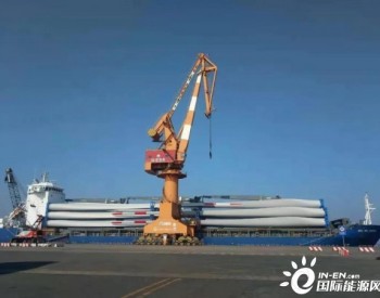 天津临港港务公司创造天津地区<em>外贸</em>出口风电叶片长度新纪录