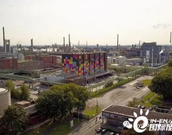 德国：<em>世界首个</em>最大LOHC绿氢存储项目工厂开始建设运营