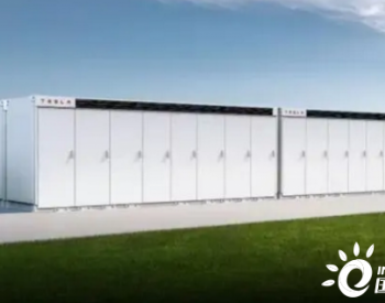 特斯拉在美国得克萨斯州建<em>电池储能</em>项目：可为2万户家庭供电
