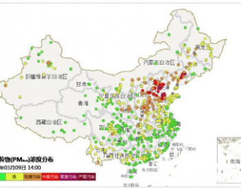 京津冀及周边地区3月9-14日将出现<em>PM2.5污染</em>过程