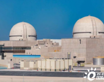 阿联酋巴拉卡核电站2号机组<em>获准</em>运行