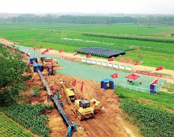 四川首座儲氣庫開始注氣 破解川渝地區天然氣產供矛盾