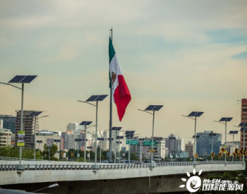 墨西哥重修电力法案