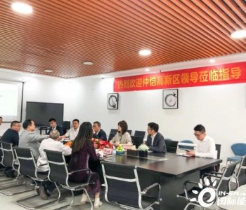 广东惠州仲恺高新区吴献民书记莅临首航考察<em>指导工作</em>