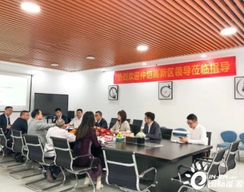 广东惠州仲恺高新区吴献民书记莅临首航考察<em>指导工作</em>