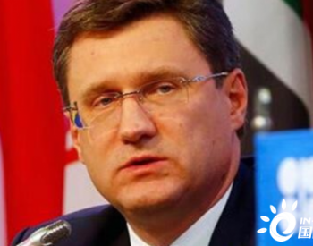 OPEC預計2021年大部分的<em>石油需求</em>復蘇即將到來