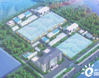 山东潍坊这座污水处理厂开建！计划12月底投用