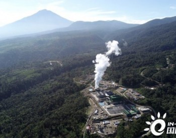 印尼呼吁降低地热发电成本