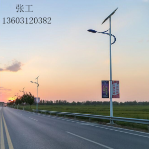 安新led太阳能路灯厂家,安新农村5米太阳能路灯