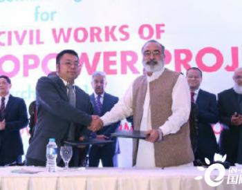 33.35亿元！中国能建<em>葛洲坝集团</em>签约巴基斯坦巴拉科特水电站！