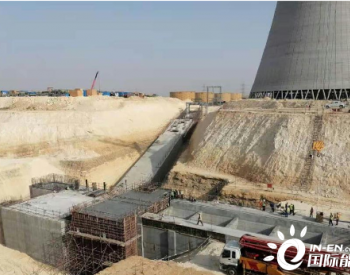 中国能建设计承建巴基斯坦2×660MW超<em>超临界燃煤</em>电站工程卸煤沟区域结构施工完成