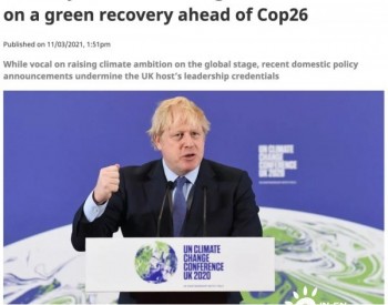 COP26东道主英国大力推动国际气候行动，但国内5项<em>政策走向</em>反面