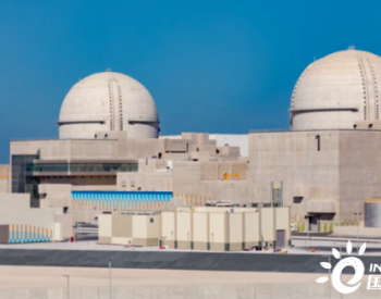 阿联酋巴拉卡(Brakah)核电厂2号机组开始装料