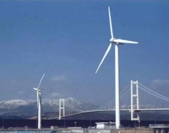 国际能源网-风电每日报，3分钟·纵览风电事！（3月18日）