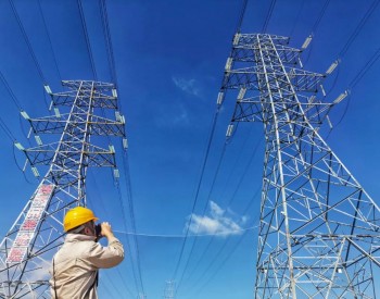 国家能源局发布电力安全生产政策法规<em>落实情况</em>监管报告