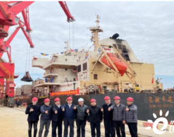 方洋物流2021年采購首船煤炭順利抵港