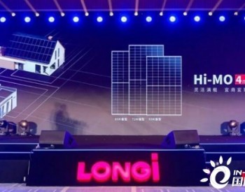 他们说，Hi-MO 4m组件是一套真正“懂屋顶”的分布式专属产品