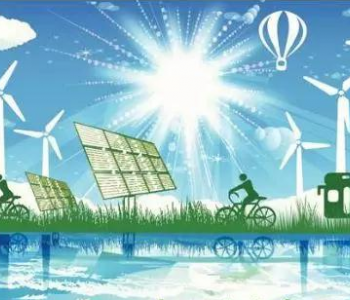 陕西智慧车联网平台签约5.68亿千瓦时光伏风电“绿电”交易
