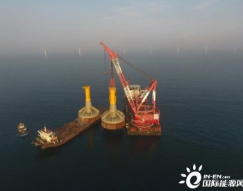 我国南海海域完成首批大直径单柱复合筒<em>风机基础安装</em>