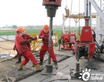 中国石化测录定业务正式交接