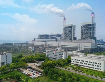中电联发布2021年1-2月份电力工业运行简况