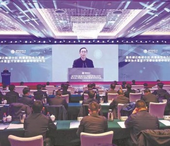 國網(wǎng)<em>辛保安</em>：“十四五”力爭新增抽蓄裝機2000萬千瓦以上！